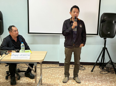 จัดโครงการสหกรณ์ รัฐ คนละครึ่ง พึ่งพิงกัน (The Strong Co-op ... พารามิเตอร์รูปภาพ 39